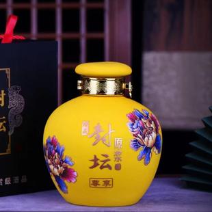 家用密封酒壶摆件亚光酒罐 景德镇陶瓷空酒瓶酒坛子2斤5斤10斤装