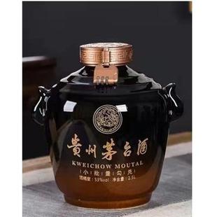 10斤装 景德镇陶瓷酒坛子家用密封窖藏5 空酒瓶存酒酒壶泡酒罐