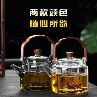 玻璃茶壶泡茶家用耐高温电陶炉煮茶器围炉明火提梁烧水壶水果茶具