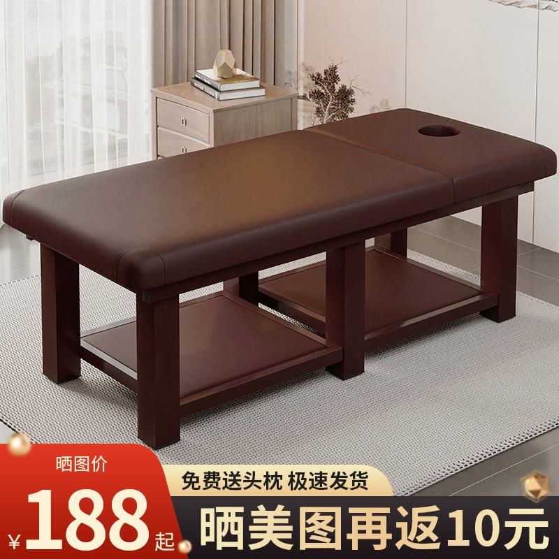 美容床美容院专用按摩理疗床中医推拿床折叠美体头疗床火疗艾灸床