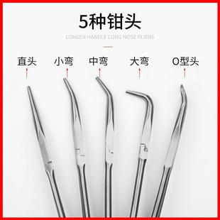 弯头加长9钳嘴0长钳子度O尖嘴钳11寸16寸夹持45度型弯嘴加长柄尖