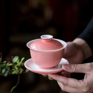 单个盖碗陶瓷功夫茶具粉色少女心女士泡茶碗 手工家用三才盖碗
