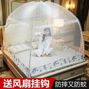 可挂风扇全底防摔三开门可拆洗卧室1米5床 蒙古包蚊帐家用2024新款