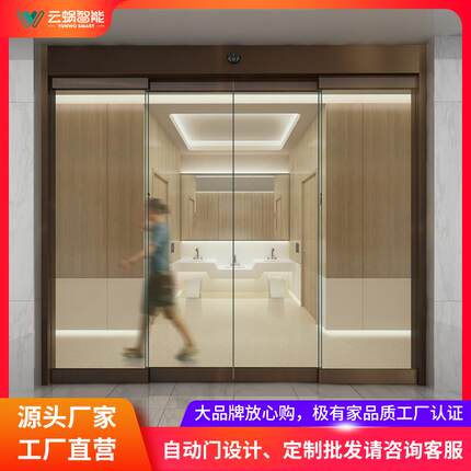 云蜗电动玻璃感应门自动平移门厨房室内入户电动门推拉门电机轨道