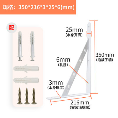 三角支架托架墙上壁挂层板置物架直角铁艺90度固定隔板支撑架角铁
