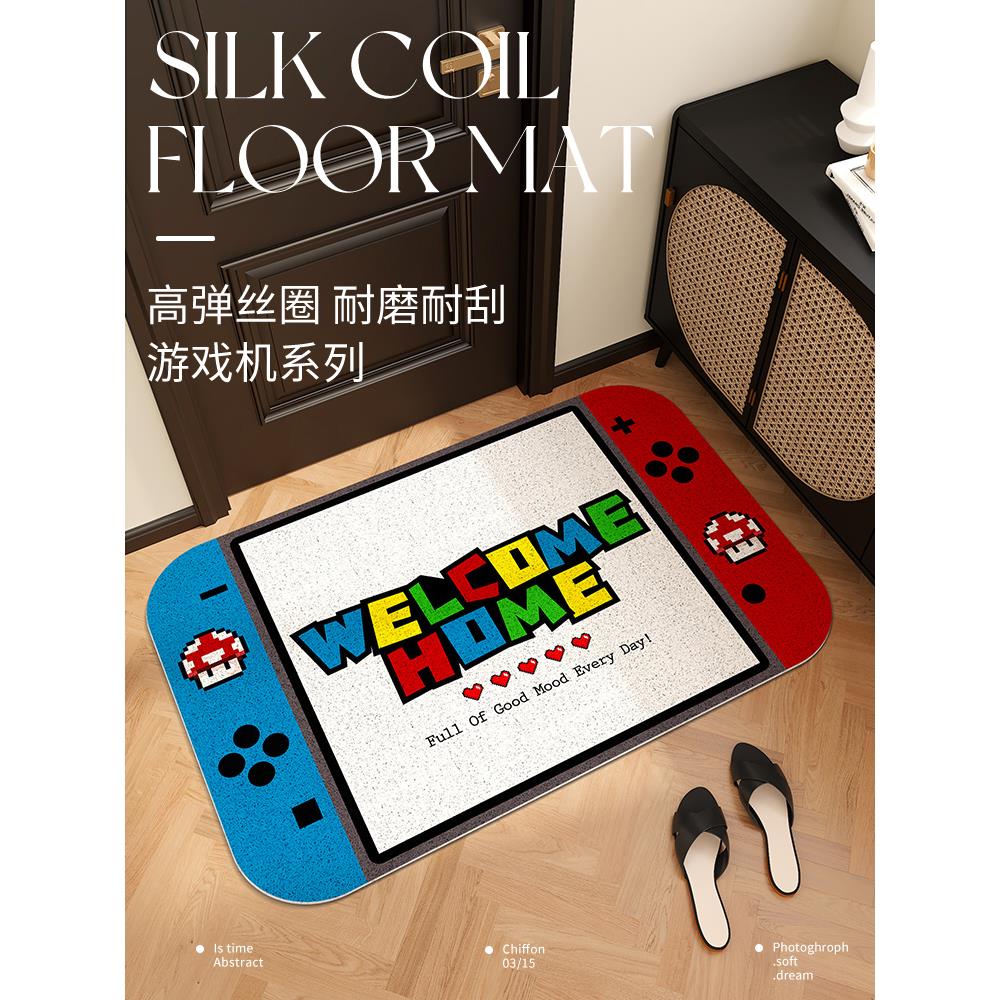 卡通创意游戏机玄关进门刮泥蹭土丝圈地垫家用防滑耐磨入户门地垫