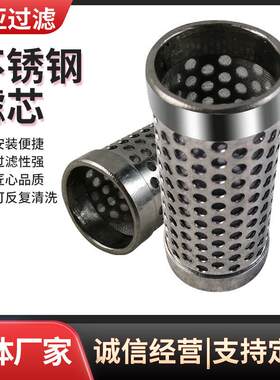 卅亚过滤工业燃气站304316不锈钢滤芯反清洗折叠双层过滤筒厂家