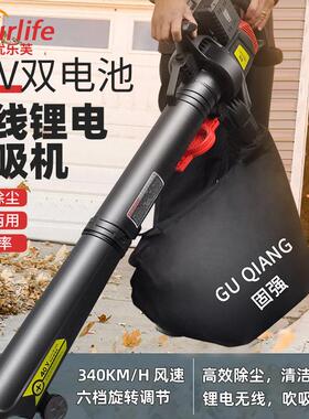 大功率工业强力无线锂电除尘器家用树叶吹吸机粉碎机吹风除尘吹灰