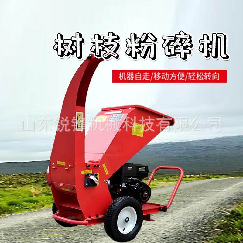 果园树枝粉碎机汽柴油多动力移动式秸秆枝条破碎机农用绿化碎枝机