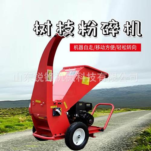 果园树枝粉碎机汽柴油多动力移动式秸秆枝条破碎机农用绿化碎枝机