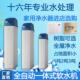 家用全自动软水机净水器去除水垢软化一体式 中央水处理华膜润新阀