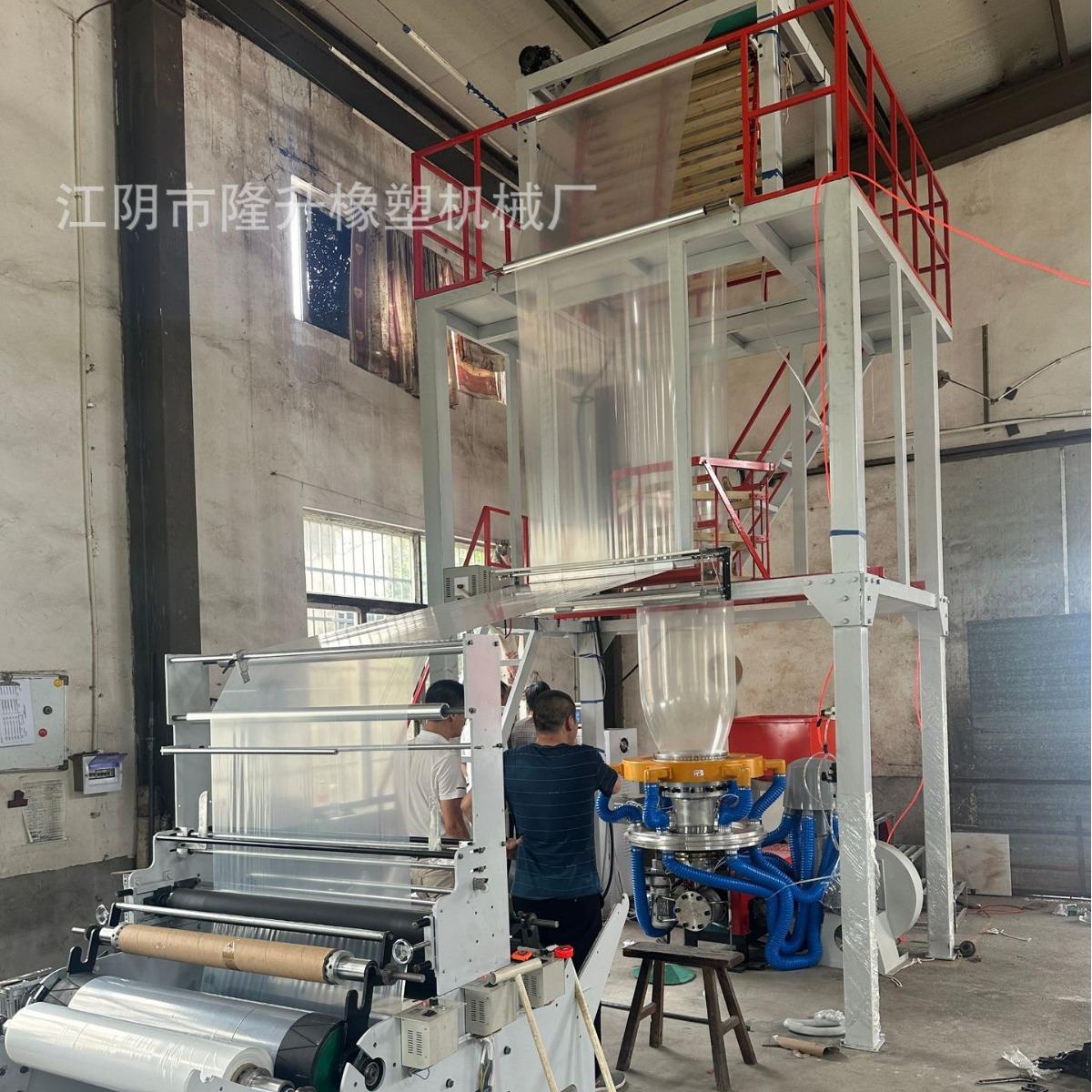 双收卷pe吹膜机高压旋转模具一米二双收双剖高低压塑料吹膜机