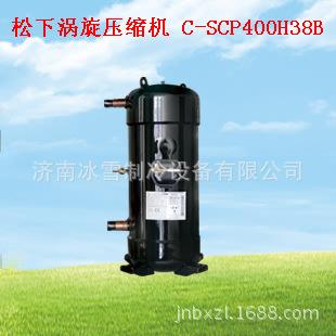 三洋压缩机,三洋涡旋压缩机,C-SCP400H38B,R410A,380-415