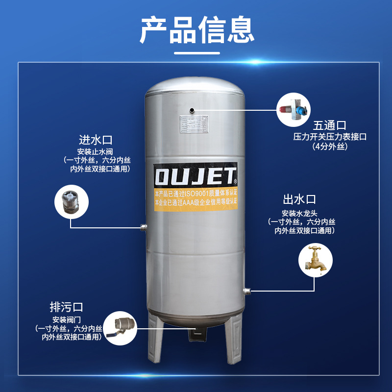 厂家直销加厚纯304不锈钢家用无塔供水压力罐无塔供水器水罐水塔