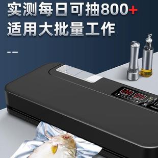 35cm新款 封口机平面光面袋干湿五谷杂粮电子塑封 小商用真空包装