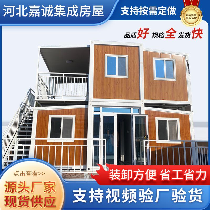 工地办公室临时箱房双翼拓展折叠集装箱房住人可移动翼式打包箱房