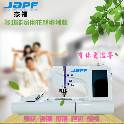 家用缝纫机多功能家用电脑缝纫机平缝锁眼绣花一体多线迹