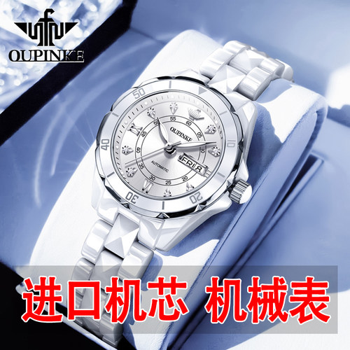 【商场同款】机械表进口机芯女表