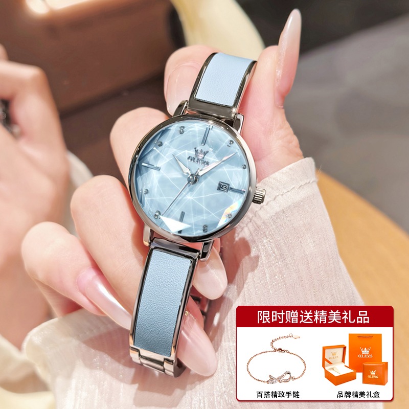 【品牌正品】轻奢时尚女士手表