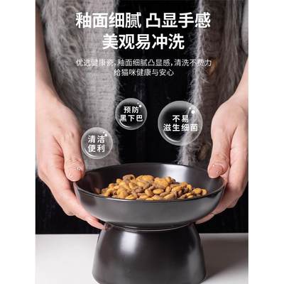 猫碗陶瓷猫食盆防止黑下巴不易打翻狗狗食盆宠物饭碗呵护颈椎粮碗