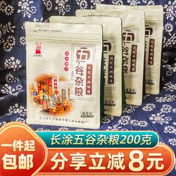 舟山岱山特产长涂倭井潭五谷杂粮200g糯米糕点心传统零食硬糕耐吃