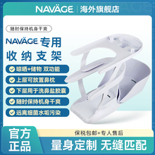 美国NAVAGE洗鼻器收纳支架鼻塞通鼻神器家用鼻腔冲洗鼻炎鼻窦炎医