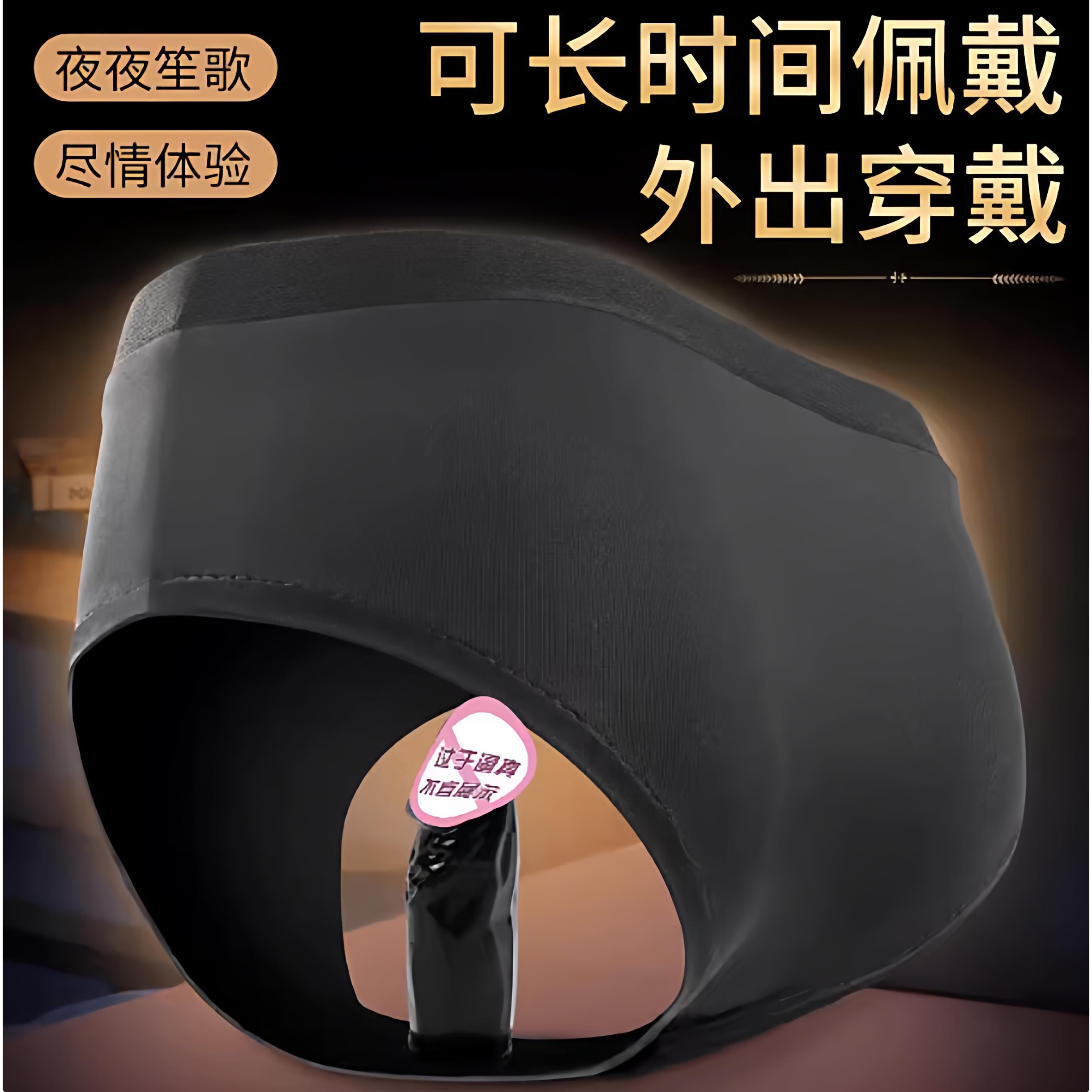 拉拉女用外出隐蔽穿戴真阳具情趣自慰内裤les高潮阴道按摩自慰器