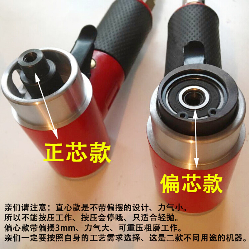 干磨小型砂纸磨盘2机工具配件磨头打磨机寸高速气磨机气动工业级