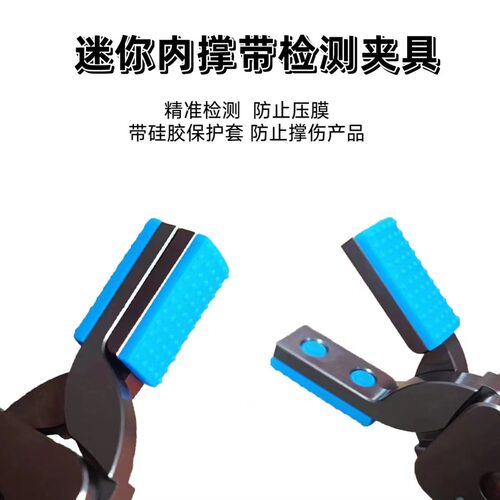 注塑机械手内撑外夹迷你夹具 带防滑胶套磁性检测MINI-E TGH15 20