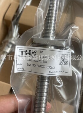 THK滚珠丝杆 BNK1404-3RRG0+530LC5 BNK1404-3RRG2+530LC7-Y MDK