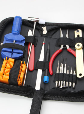 16件套钟表维修工具包 修表工具组合工具/手表套装工具 修理工具