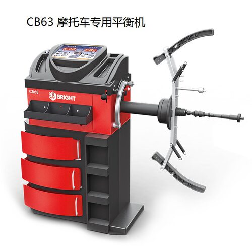 摩托车轮胎拆装平衡机motorcycle tyre changer  m806b cb63