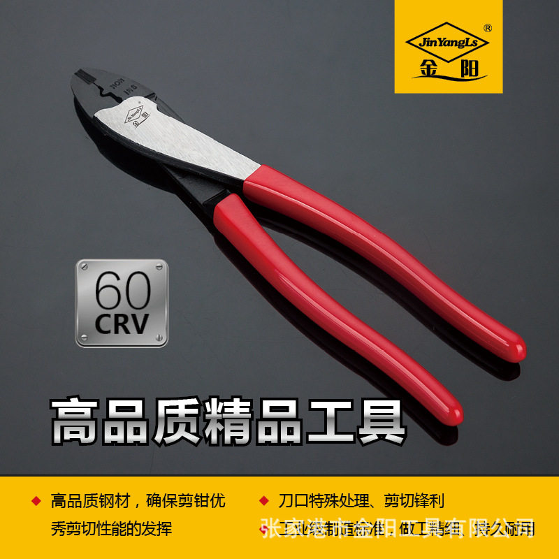高钛钢手动工具日式工业级电工钳子电信钳子压线斜口钳子电工钳子
