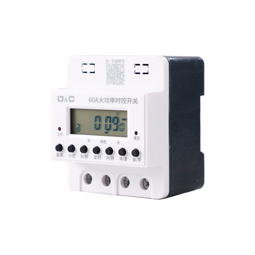 上德4P时控开关定时器220V大功率电动车抽水泵时控开关全自动循环