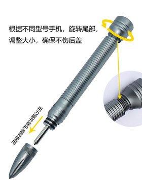 便携式爆破笔拆机 玻璃爆破笔 碎摄像头屏幕后盖工具镜框拆卸敲击