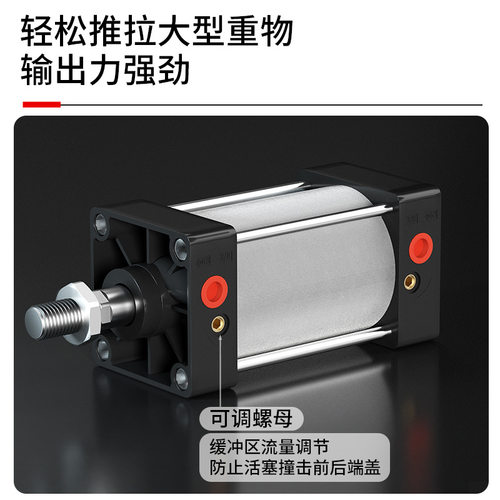 SC标准气缸小型-S带磁大推力气动大全40/50/63/80*25X100X150X160
