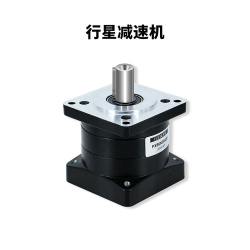 行星减速机PX60 57步进伺服电机200W400W90 86 110精密变速机齿轮
