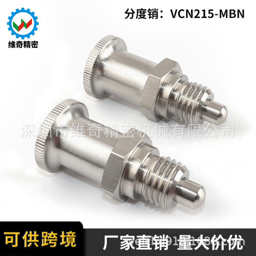VCN215全不锈钢复位旋钮柱塞ZAY05分度销