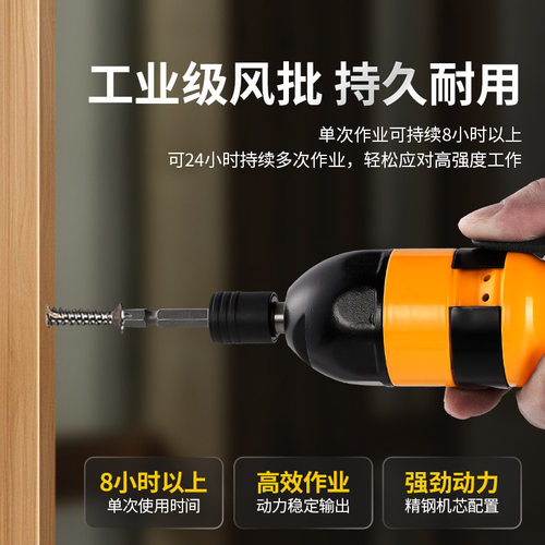 大功率气动风批7H14H5H气动螺丝刀汽车维修大扭力气动螺丝刀工具