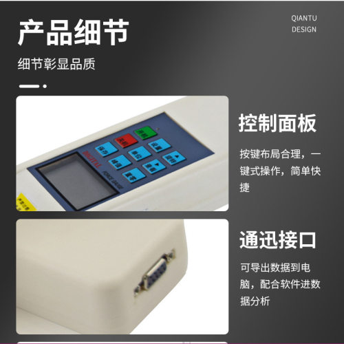 邦亿数显推拉力计HP-100N测试仪试验机压力500N拉伸压缩300数字