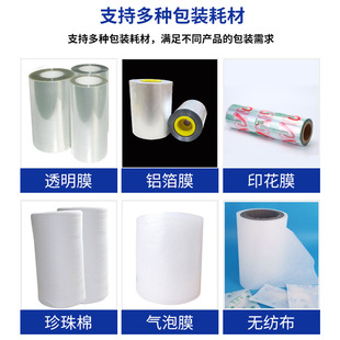 自动多功能蔬菜包装机打孔叶菜枕式套袋机商超生鲜果蔬连续封口机