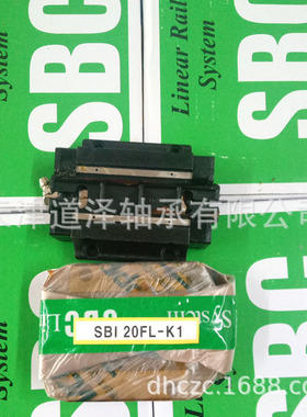 韩国SBC直线导轨滑块SBI15SL/SBI 20SL/25/30/35SLL-K1-N