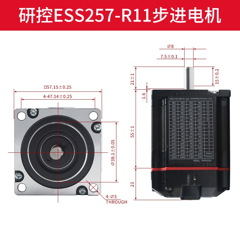 研控ESS257-R11步进电机1.2大扭矩一体3000转驱动器雕刻机配件