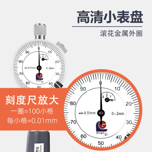 广陆内径百分表护桥式指示量表量缸表测缸规18-35 50-160-250-450