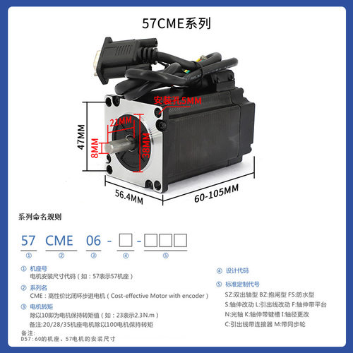 深圳雷赛混合伺服 闭环步进电机套装 57CME13 23 26NM驱动器CL57C