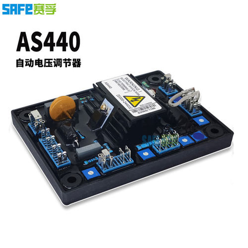 AS440自动电压调节器 柴油无刷交流发电机组配件调压板 SAFE AVR