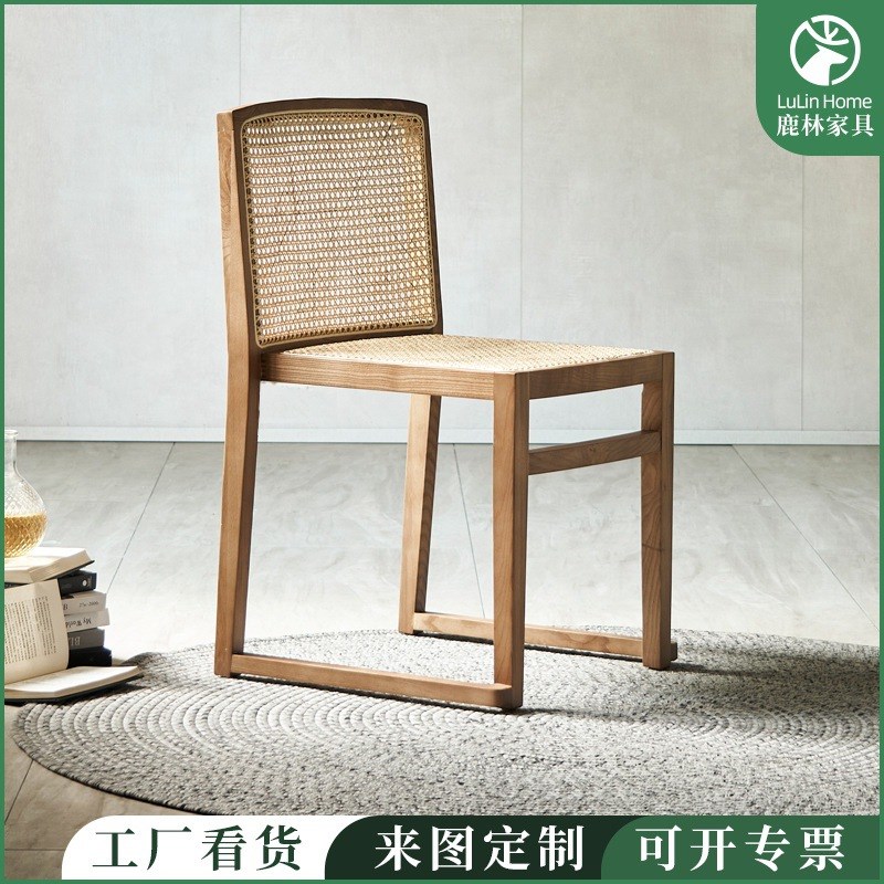 北欧实木靠背凳子现代可叠放藤编餐椅家用卧室化妆椅办公椅餐厅