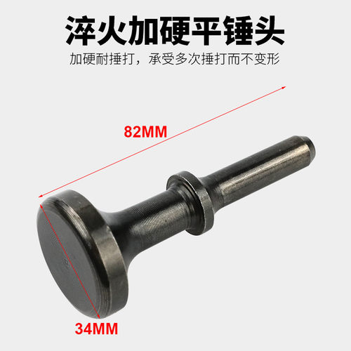 百马BM-10C气锤枪式气动锤鞋锤 按摩锤 鞋边定型锤 打鞋机