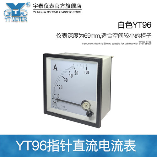cp96正负电流表75mv输入直流双向50a 100a 200a±dc指针sq96 dh96