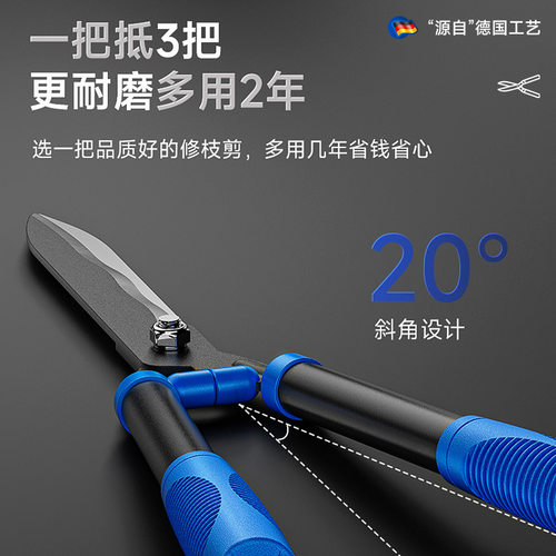 欧莱德修枝剪篱笆剪绿篱剪省力园艺剪草坪修剪树枝剪园林剪大剪刀